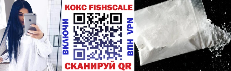 Купить наркоту Плавск Галлюциногенные грибы  А ПВП  Бошки Шишки  Меф мяу мяу  COCAIN 