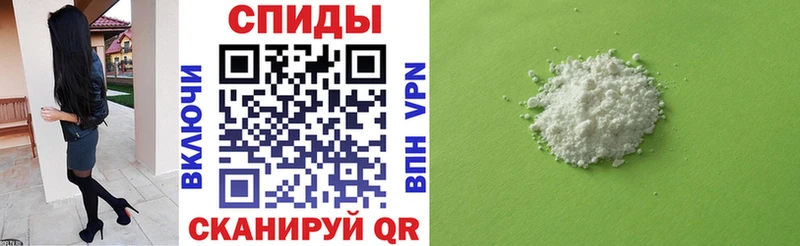 АМФЕТАМИН VHQ  продажа наркотиков  mega ONION  Плавск 