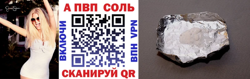 нарко площадка как зайти купить наркоту Плавск APVP Соль блэк спрут маркетплейс