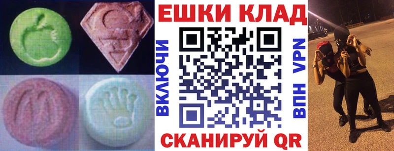 Ecstasy 300 mg  ссылка на мегу ссылки  Плавск  купить наркотик 