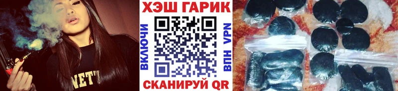продажа наркотиков  Плавск  ГАШИШ Ice-O-Lator 