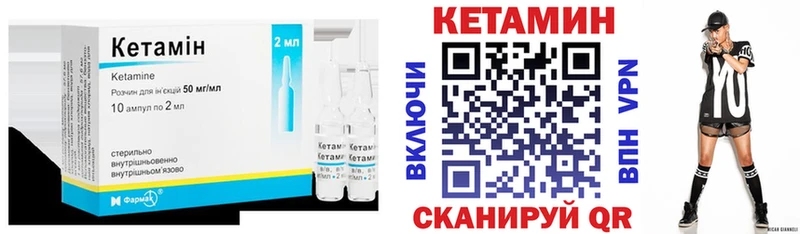 КЕТАМИН VHQ продажа наркотиков Плавск