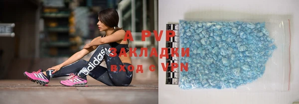 дурь Абинск