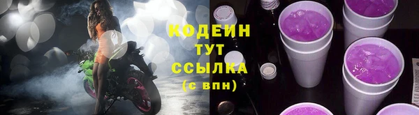 MDMA Нефтегорск