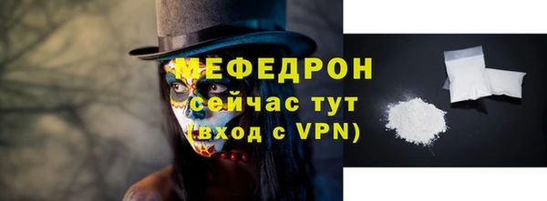скорость Абаза