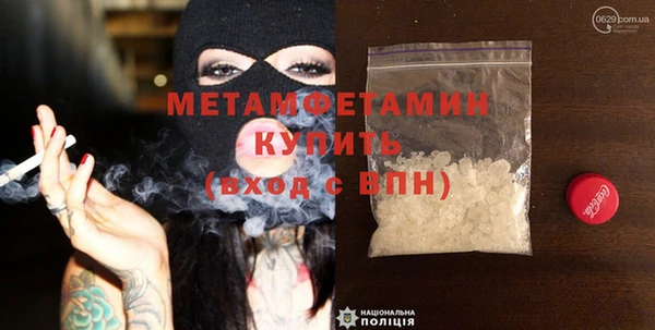 скорость Абаза