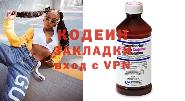 скорость Абаза