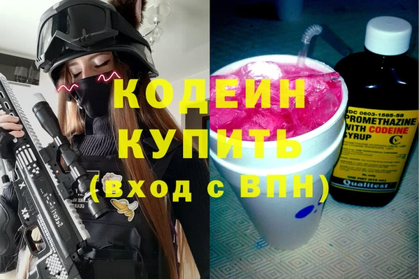 скорость Абаза