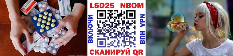 LSD-25 экстази кислота купить цена Плавск