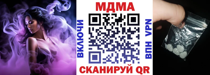 MDMA crystal  Плавск 