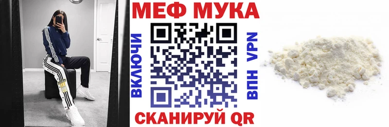 Меф кристаллы  Плавск 