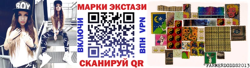 где продают наркотики  Плавск  Марки NBOMe 1,5мг 