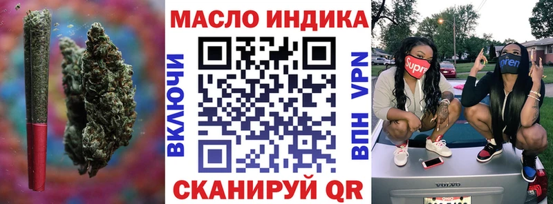 Дистиллят ТГК вейп с тгк  MEGA рабочий сайт  Плавск  цены  