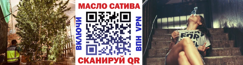 ТГК концентрат Плавск